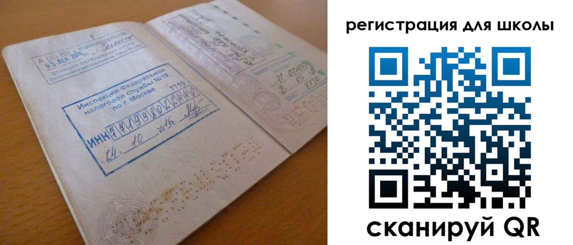 временная регистрация адрес в Апшеронске